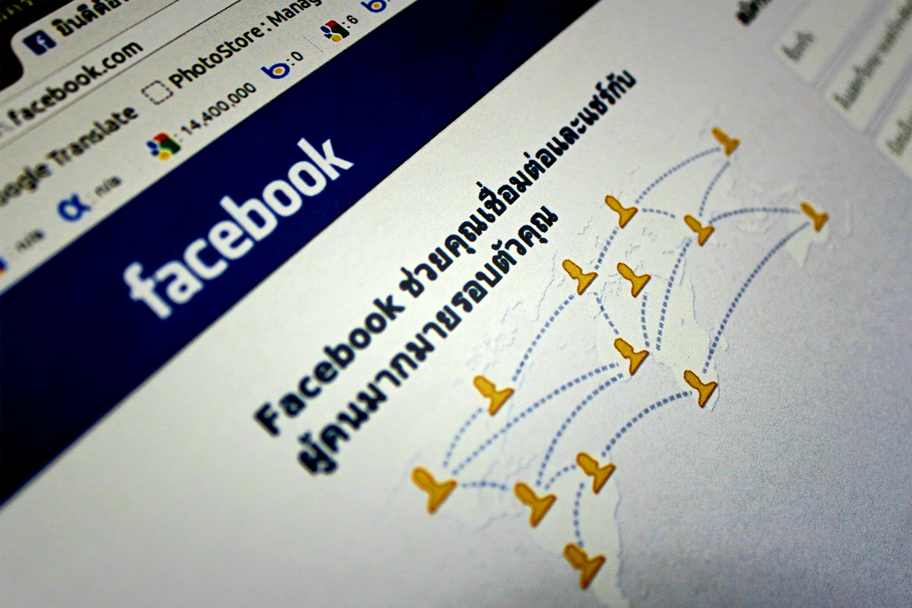 Close-up view of a Facebook webpage interface in a browser window. — pijushsaha.com