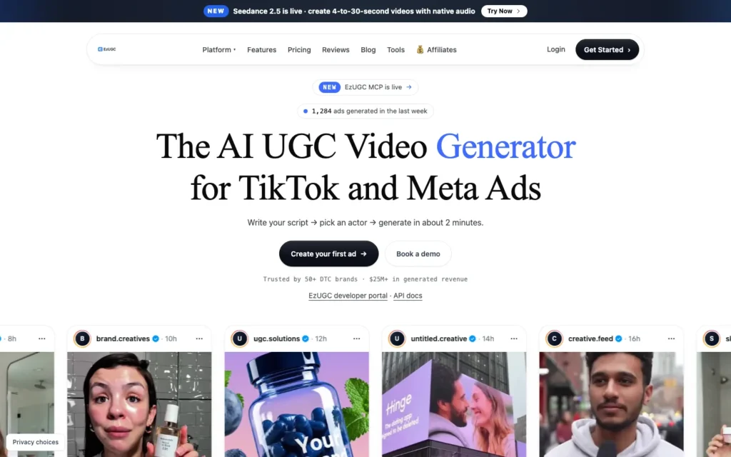 EzUGC homepage screenshot