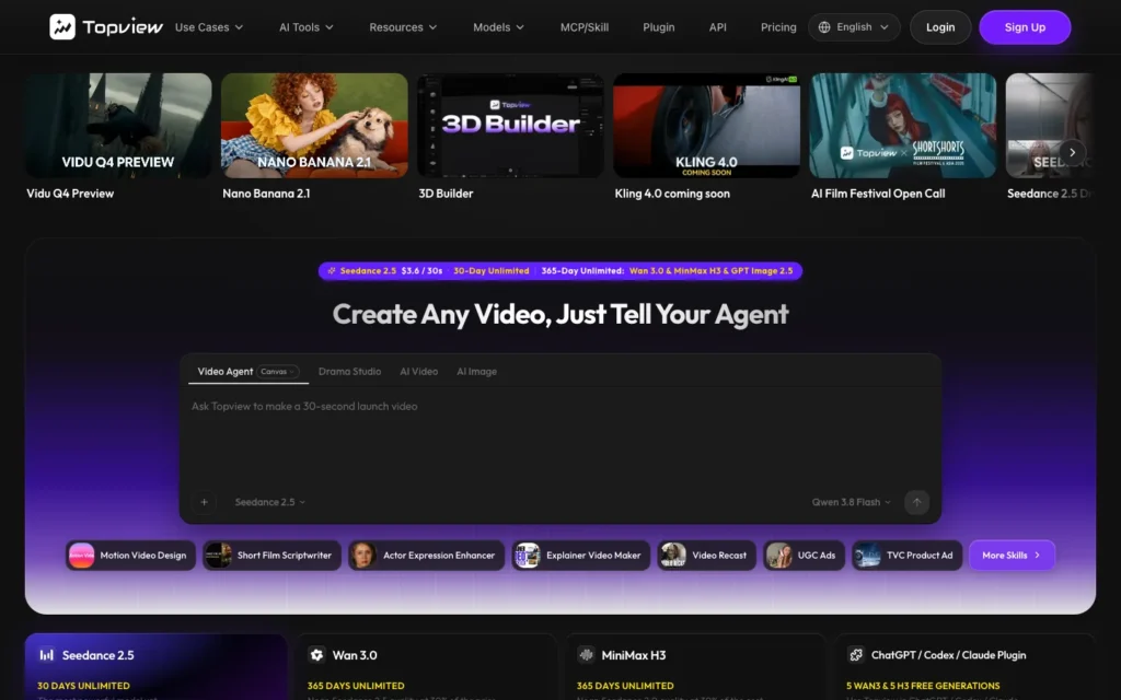 Topview homepage screenshot